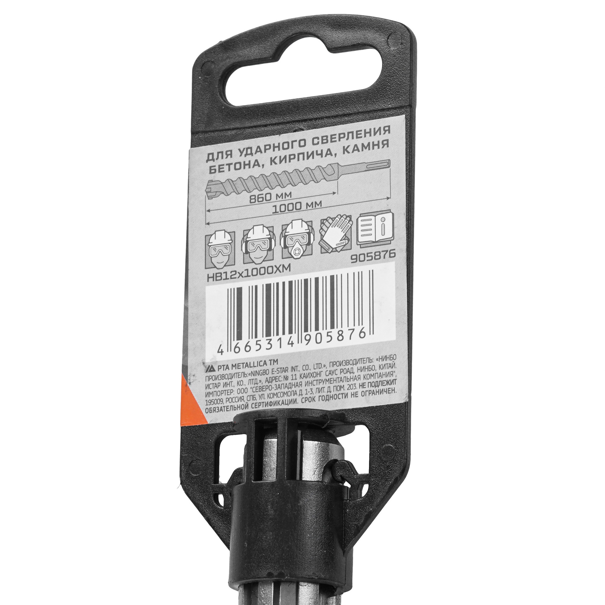 Бур Metallica 905876 1000 мм 9120758 STDN-0031825 - Вид №3
