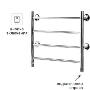 Полотенцесушитель электрический Equation Юна 500x450 мм 35 Вт лесенка цвет хром