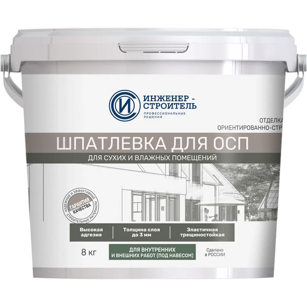 Шпатлевка для ОСП ИНЖЕНЕР-СТРОИТЕЛЬ: эластичная отделка плит 8 кг 89335249 STLM-1017978