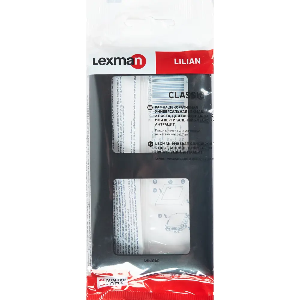 LEXMAN LILIAN: Декоративная рамка для розеток на 2 поста, антрацит 86761656 STLM-0071368 - Вид №3