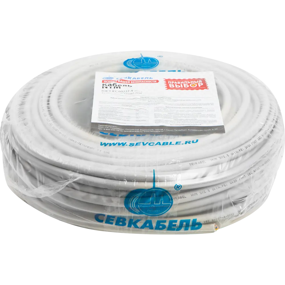 Кабель Севкабель NYM 3x2.5, 50 м, ГОСТ 82623799 STLM-2075722  - Вид №2