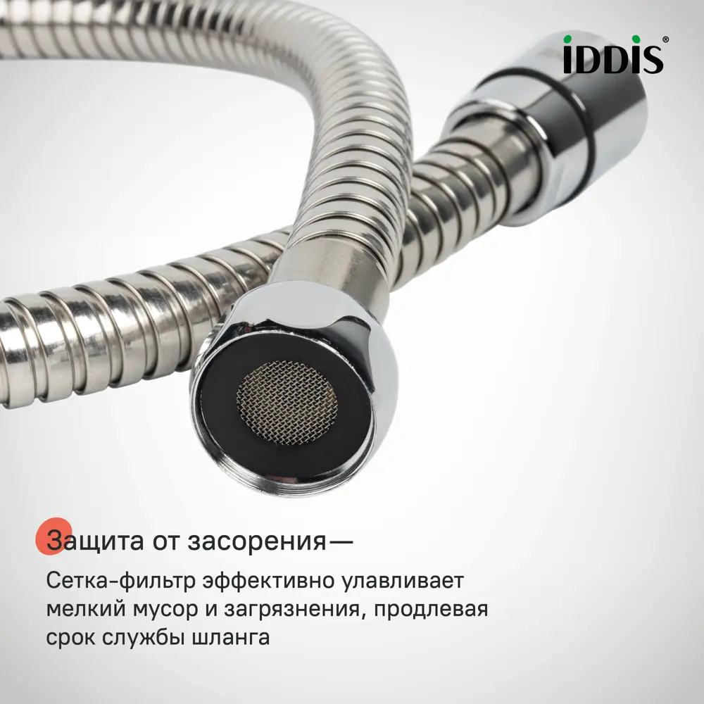 89415664 Шланг для душа Iddis Agua 1.75 м силиконовый цвет хром STLM-1568136 - Вид №4