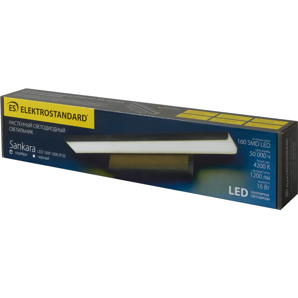 Светильник настенный светодиодный Elektrostandard "Sankara", 16 Вт, цвет серебристый 81933485 STLM-2111186  - Вид №5