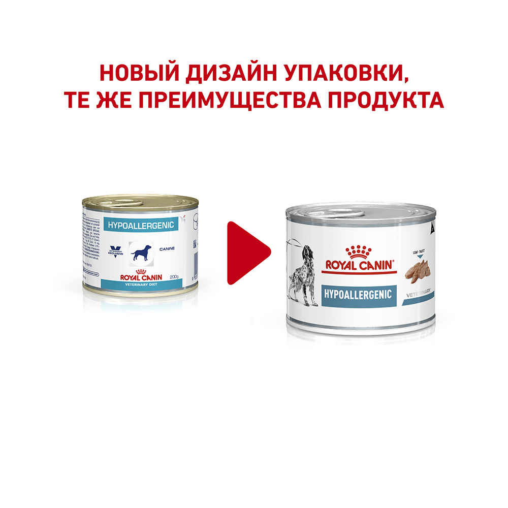 ПР0024743 Корм для собак Hypoallergenic Canine, конс. 200г ROYAL CANIN  - Вид №1