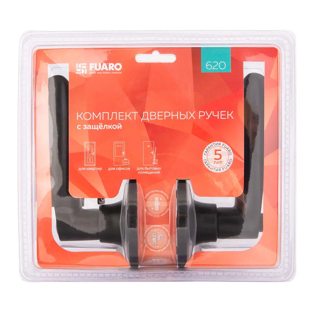 Ручка-защелка Fuaro 620/BL BL-B с фиксатором, цвет черный STLM-2192362 - Вид №2