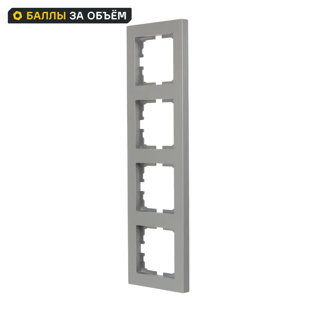 Рамка для розеток и выключателей Lezard Vesna 4 поста цвет платина STLM-2043098