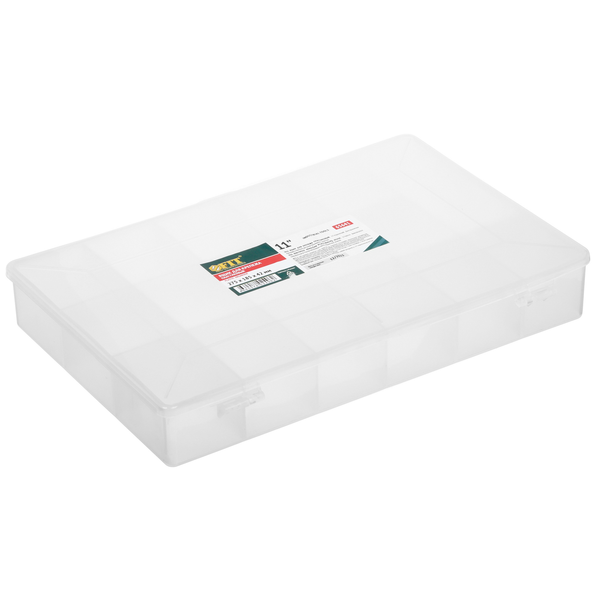 Органайзер для фурнитуры и оснастки FIT 65641 9116947 STDN-0107612 - Вид №1