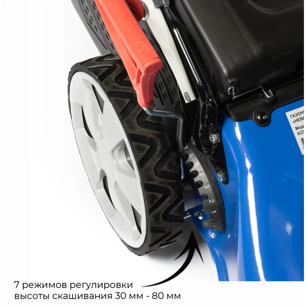 Газонокосилка бензиновая Нева KCL21SP 5 л.с. 53 см STLM-2101047 - Вид №3