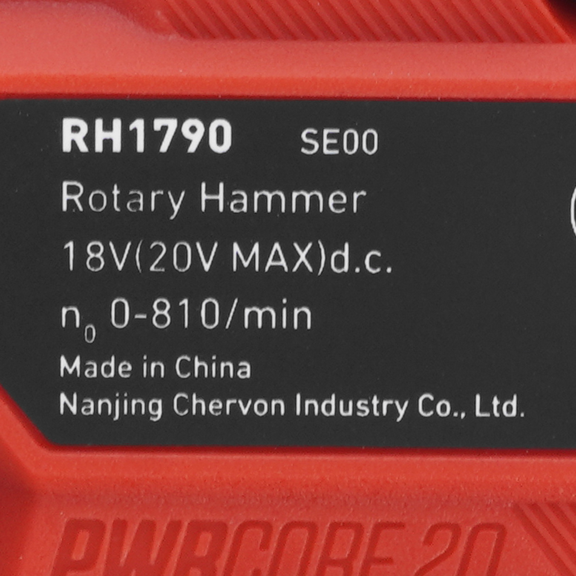 Перфоратор SKIL RH1790  , Без ЗУ, Без АКБ 9284606 STDN-0145315 - Вид №2