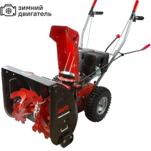 Снегоуборщик бензиновый AL-KO LINE 560 56 см 5.4 л.с.