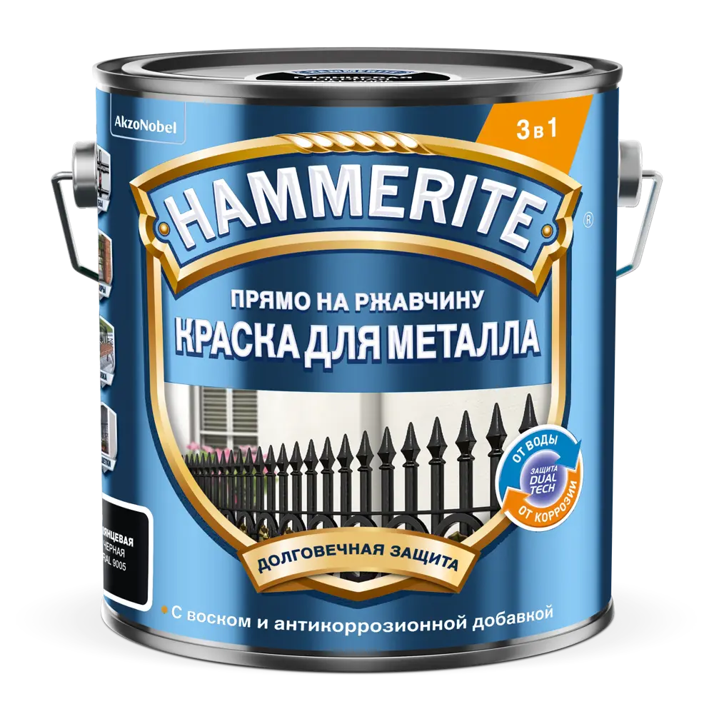 Hammerite 3в1 - антикоррозийная грунт-эмаль для металла, черный 2л 87815371 STLM-0075821 - Вид №1