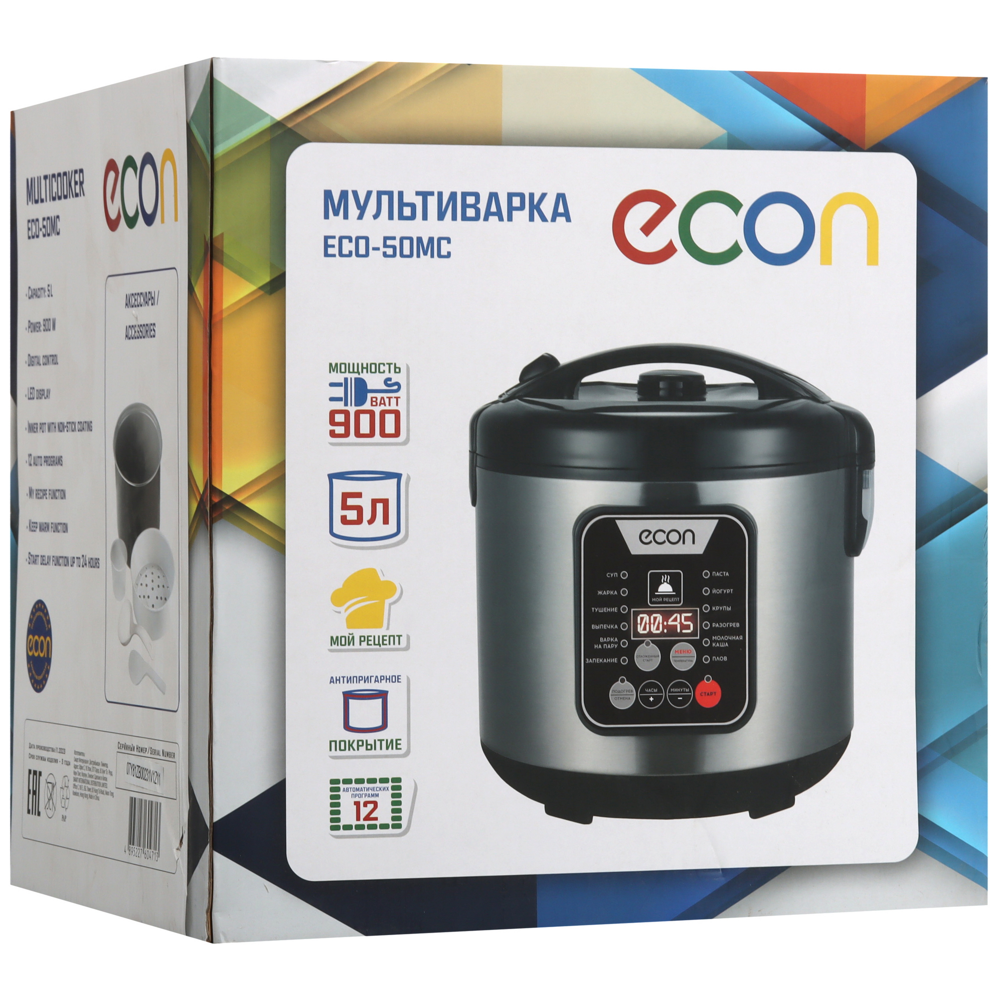 8161320 Мультиварка ECON ECO-50MC серебристый STDN-0059051 - Вид №12