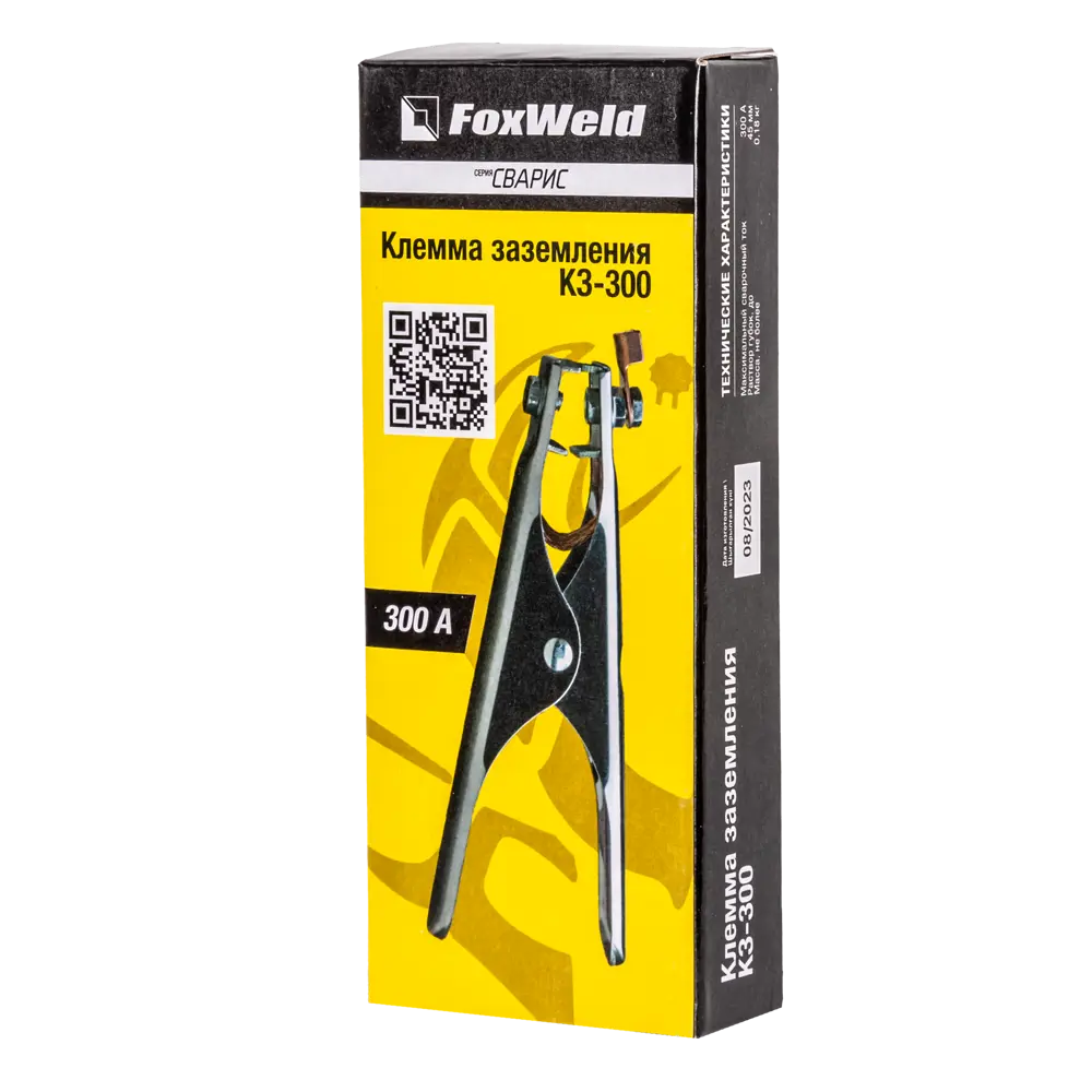 Клемма заземления СВАРИС КЗ-300 для сварочных работ до 300А 14273608 STLM-1528115 - Вид №4