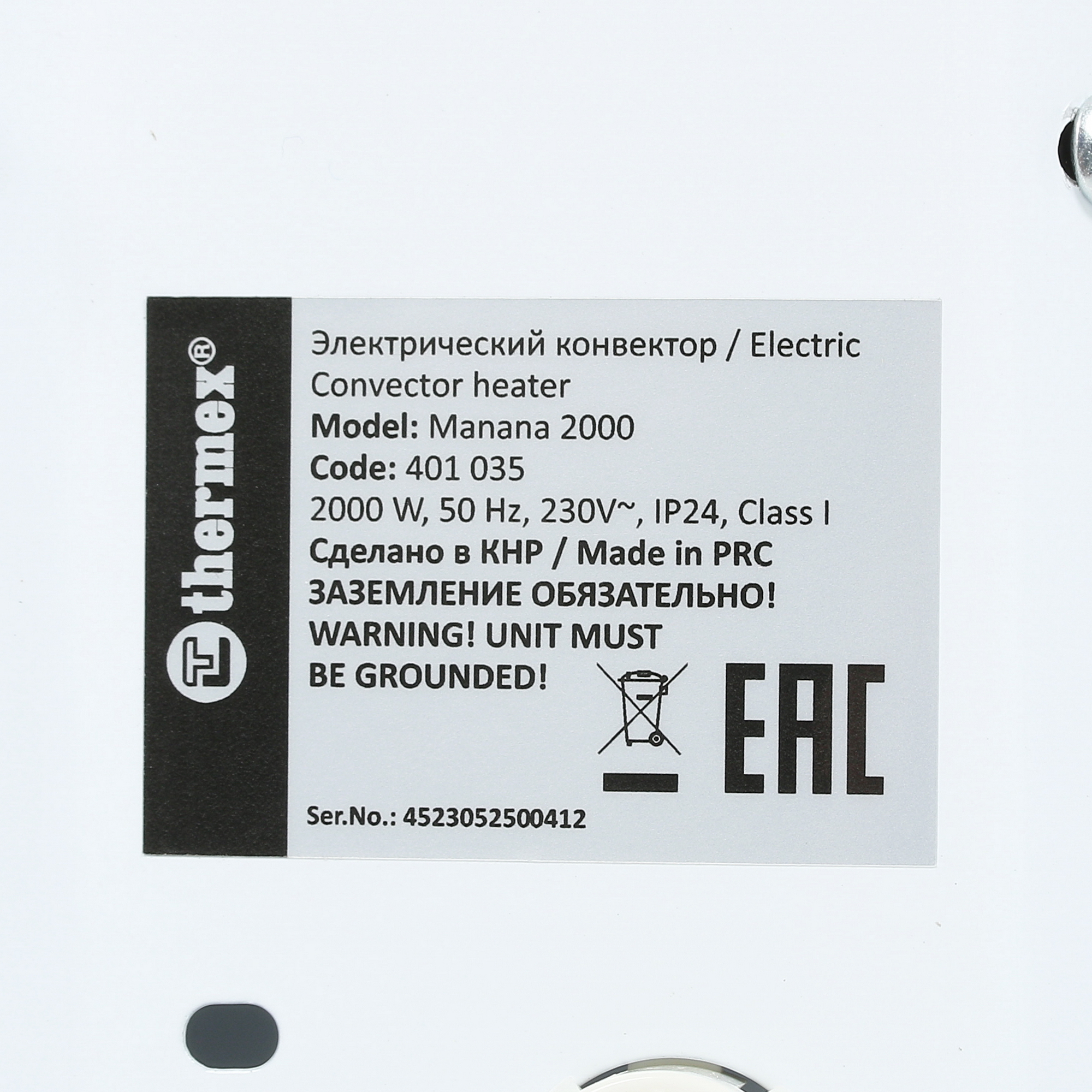 9018187 Конвектор THERMEX Manana 2000 STDN-0145648 - Вид №5