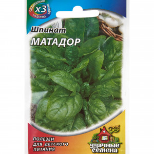 17265814 Семена Шпинат «Матадор»