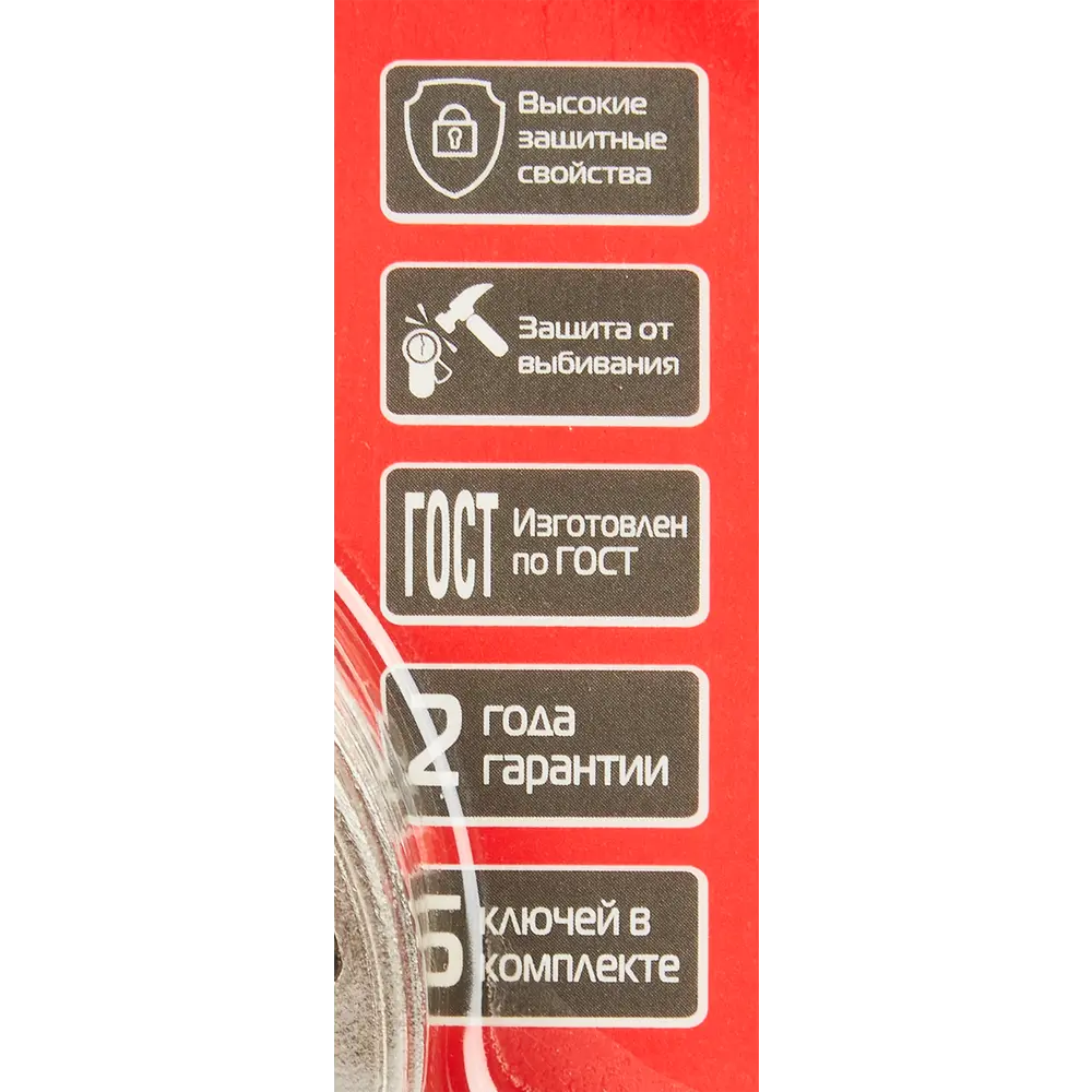 Цилиндр дверной Зенит МЦ1П-5-70 с защитой от выбивания 85302648 STLM-0895674 - Вид №2