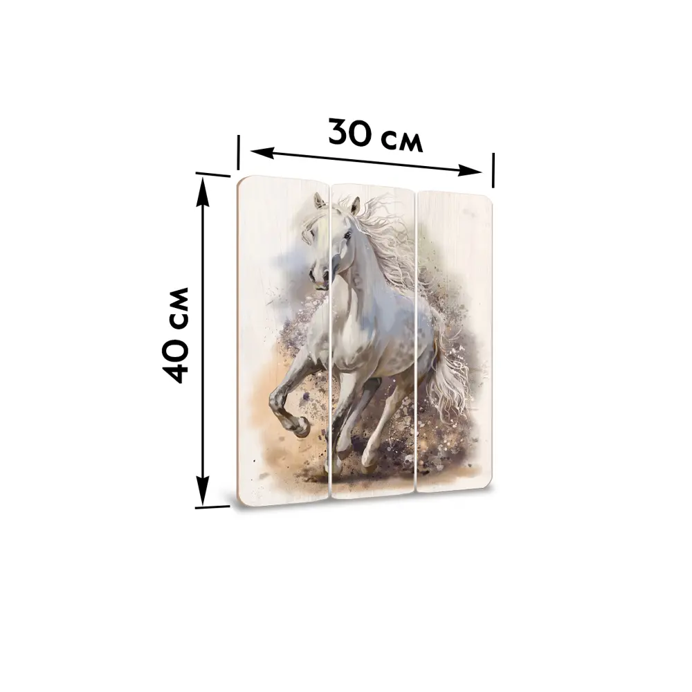 Картина на МДФ Лошадь 30x40 см POSTERMARKET STLM-2066697 - Вид №3