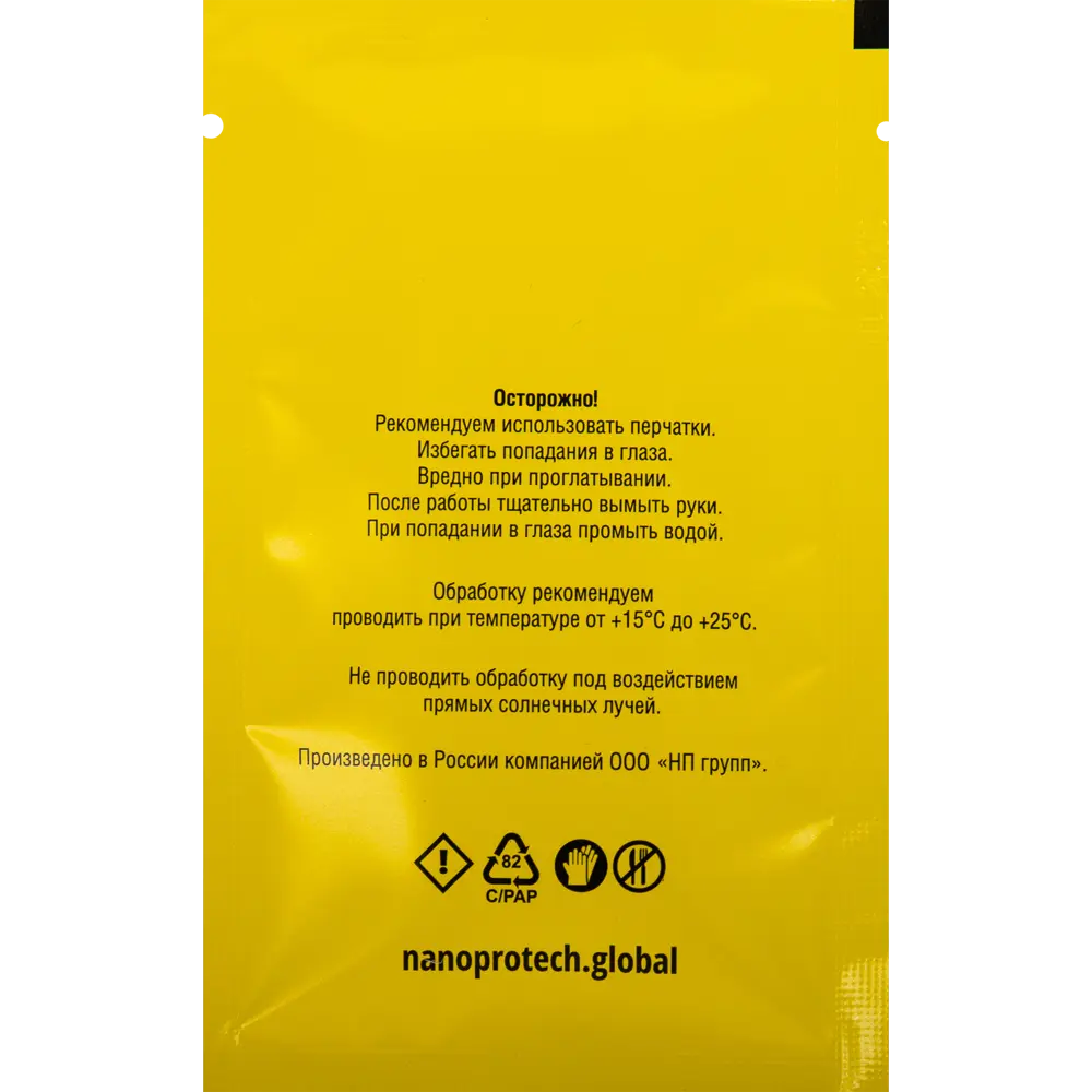 Антизапотеватель для стёкол и зеркал Nanoprotech 82282972 STLM-2139172  - Вид №3