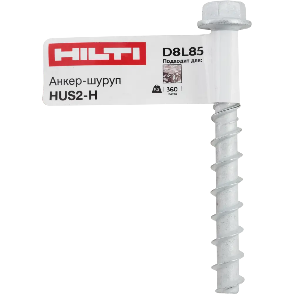 Анкер-шуруп бетон Hilti HUS2-H 8x85 мм 82656632 STLM-2111997  - Вид №4