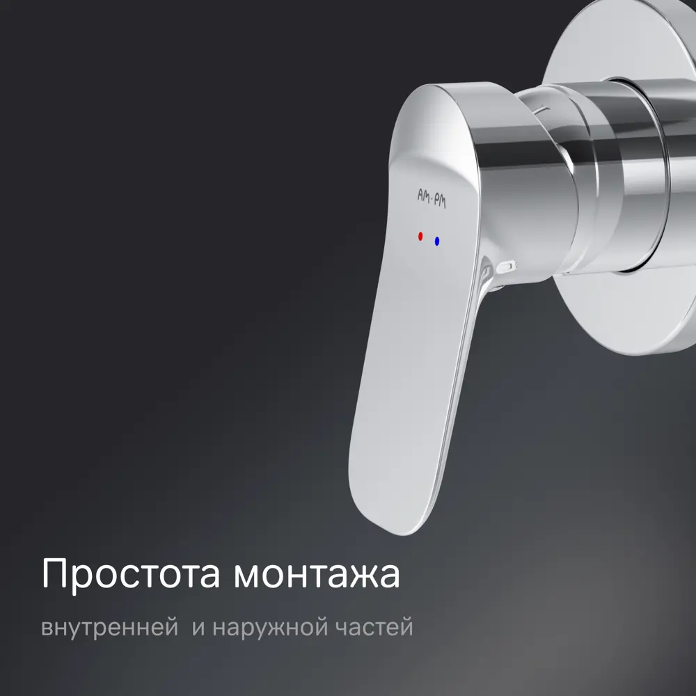 AM.PM Moxie — встраиваемый смеситель для душа со скрытым монтажом 89346535 STLM-1340045 - Вид №2