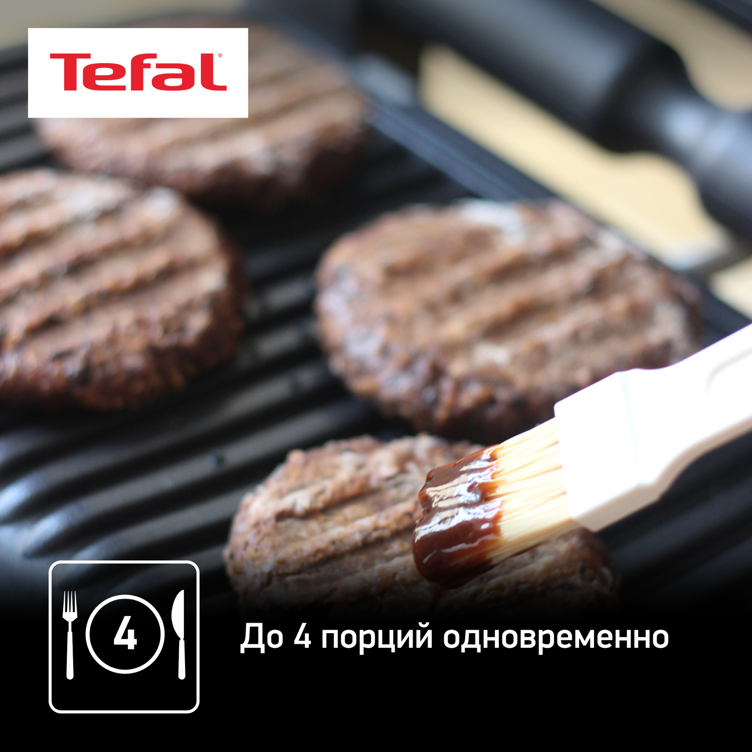 5472622 Гриль Tefal Optigrill+ Initial GC706D34 серебристый STDN-0031022 - Вид №10