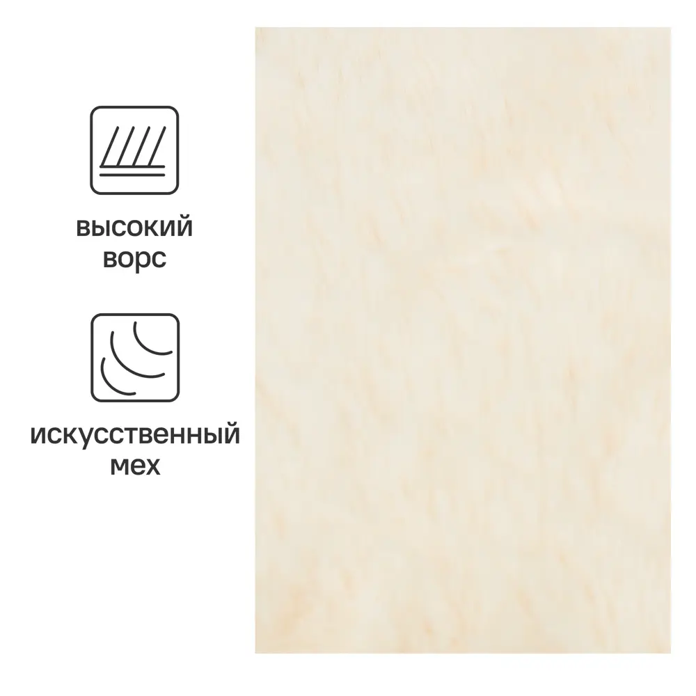 Плед Inspire Enalie Cream 5 200x220 см полиэстер цвет кремовый 82560495 STLM-2161686  - Вид №1