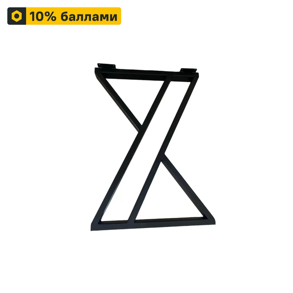 Подстолье Santreyd Лофт — стальная опора для столов и стоек 89365419 STLM-1006801