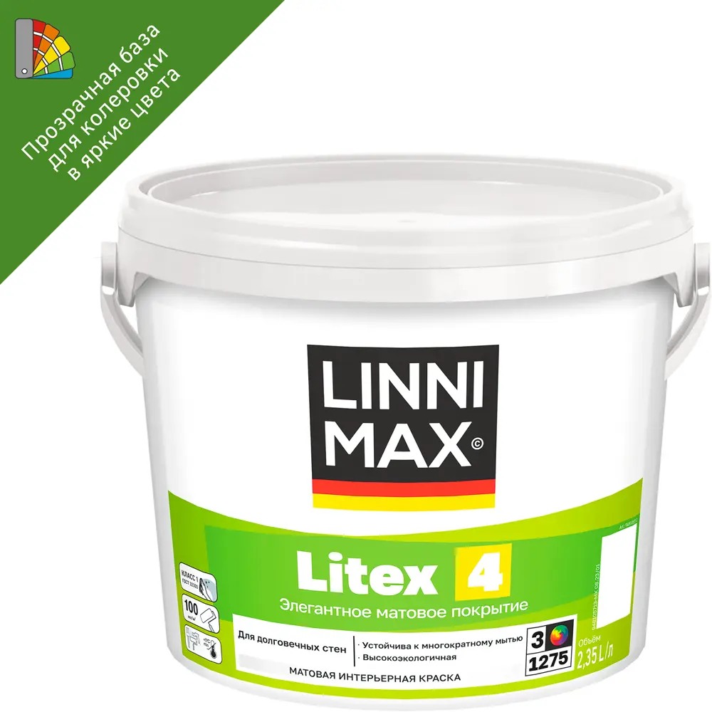 Linnimax Litex 4 — матовая интерьерная краска для интенсивной эксплуатации 89349624 STLM-0854545