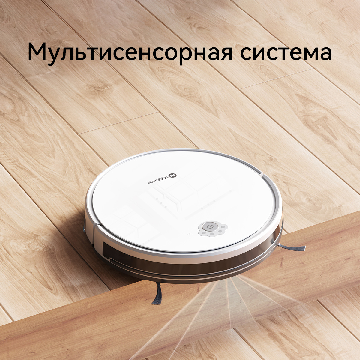 5494608 Робот-пылесос Neatsvor N3 серый STDN-0141111 - Вид №10