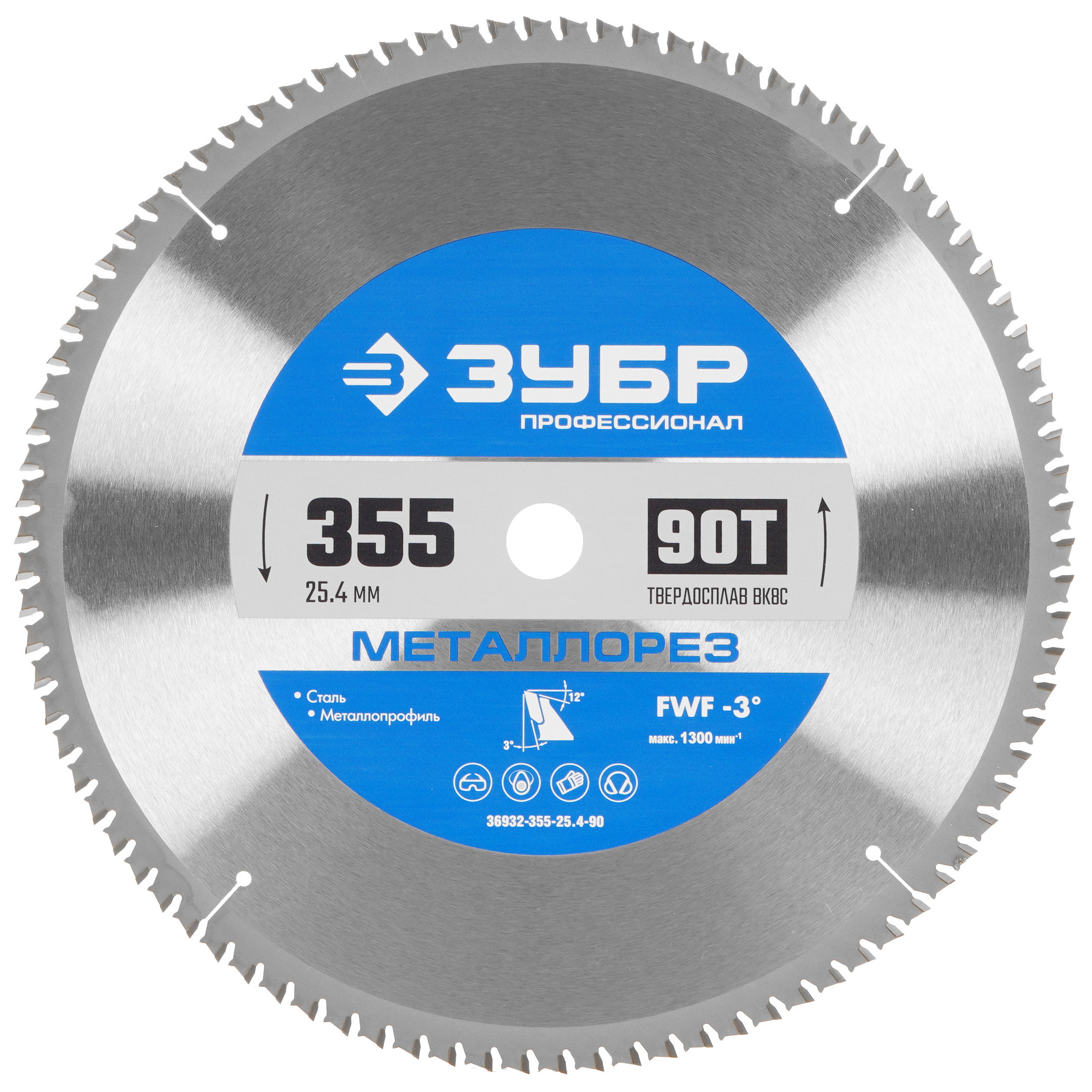 Диск пильный Зубр 36932-355-25.4-90 9107789 STDN-0145181