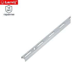 Направляющая однорядная Larvij 100 см 55 кг/20 см цвет матовое серебро
