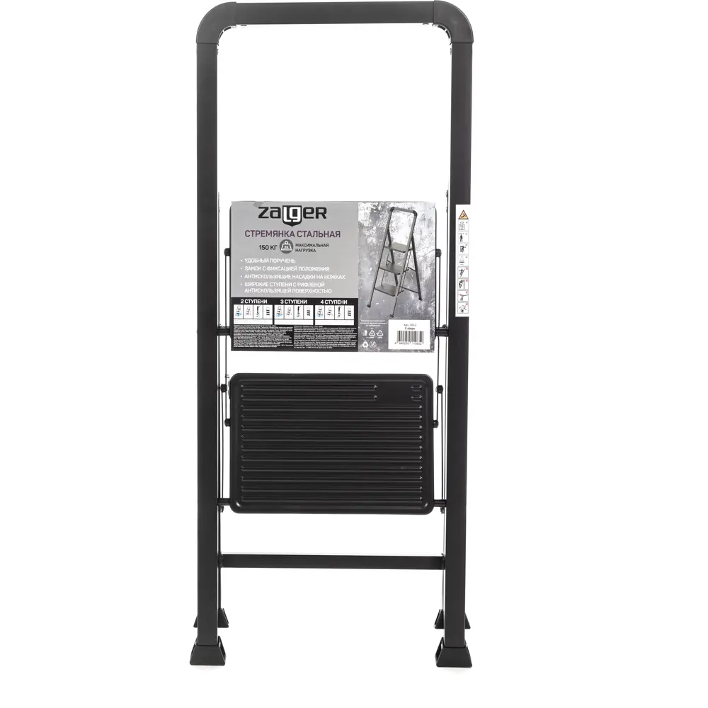 Стремянка стальная Zalger 2 ступени, максимальная нагрузка 150 кг STLM-2055366 - Вид №16