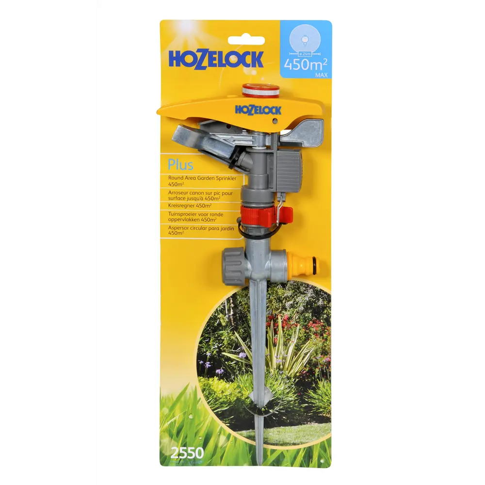 Дождеватель импульсный Hozelock Plus 450 м² 82561062 STLM-2124931  - Вид №1