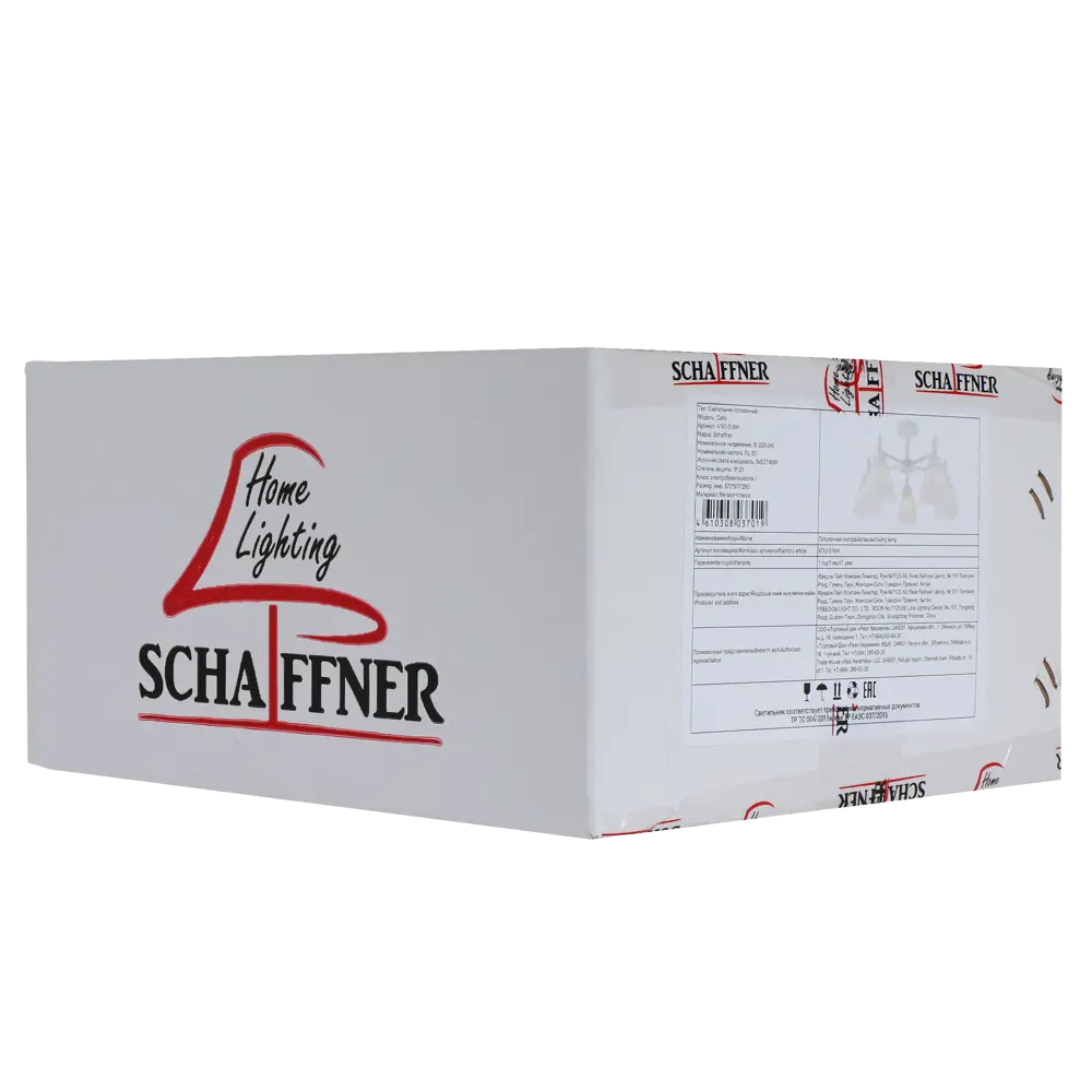 Люстра на штанге Cello 5 ламп 20 м² цвет белый SCHAFFNER STLM-2118635 - Вид №7