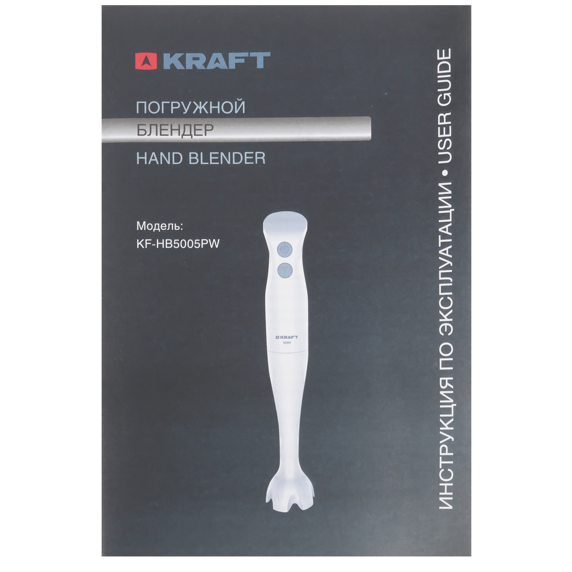 5350767 Блендер погружной Kraft KF-HB5005PW белый STDN-0067440 - Вид №7
