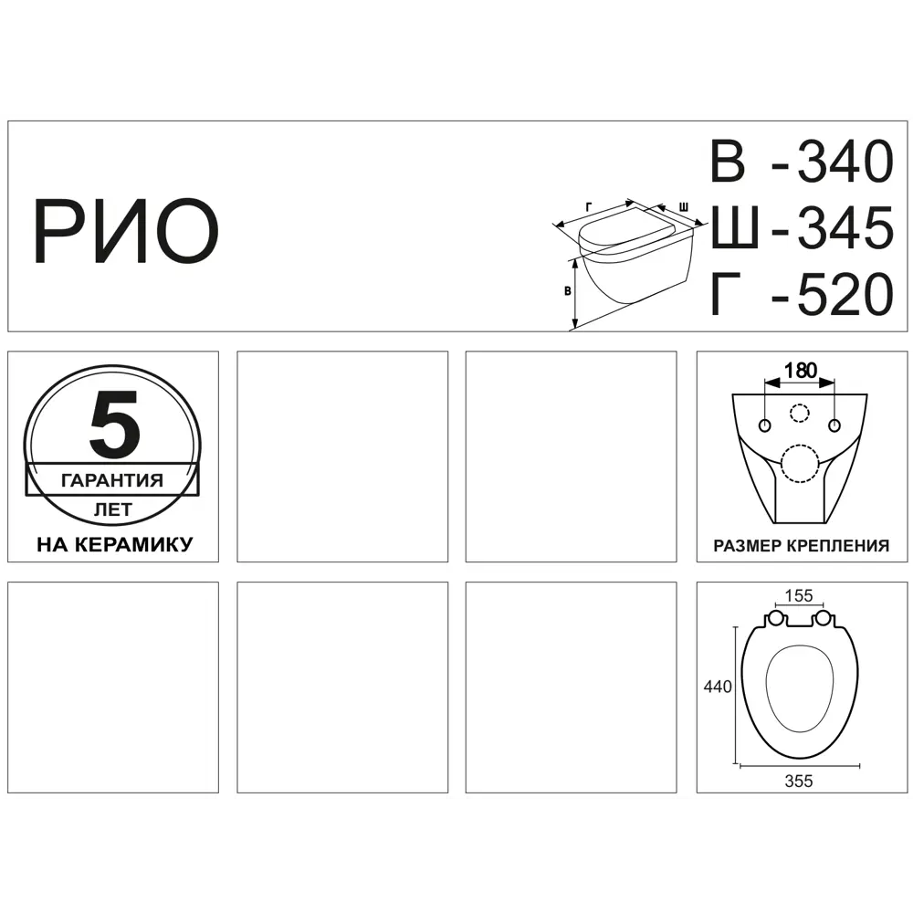 Подвесной унитаз Rosa Rio Lux с микролифтом 84723476 Рио STLM-0054082 - Вид №1