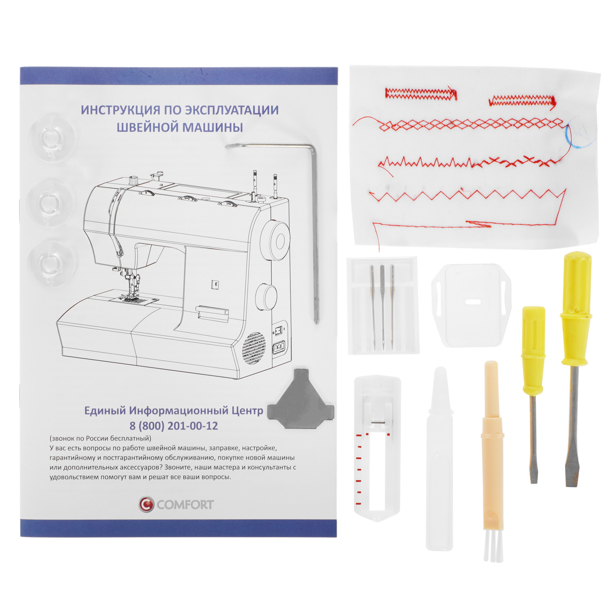 5354387 Швейная машина Comfort 2550 STDN-0042078 - Вид №9