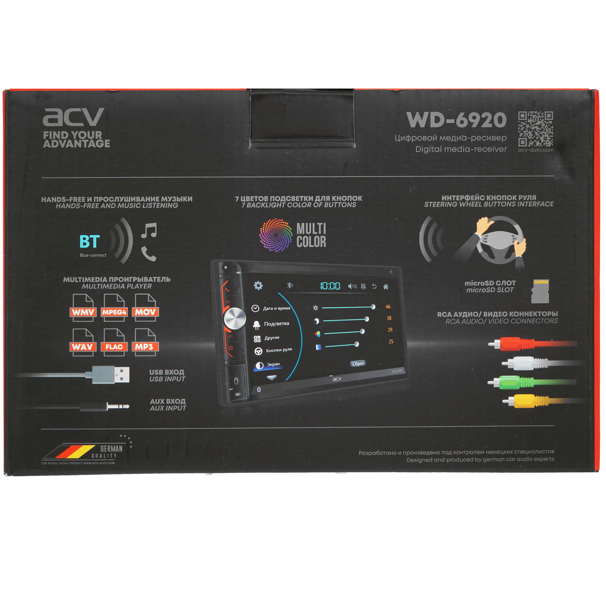 5339995 Автопроигрыватель ACV WD-6920 STDN-0062514 - Вид №8