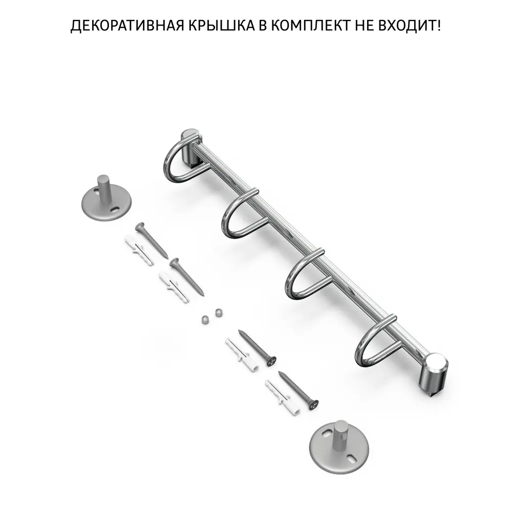 Держатель для полотенец Lemer You-Design 4 крючка цвет хром 82808596 STLM-2129006 - Вид №1