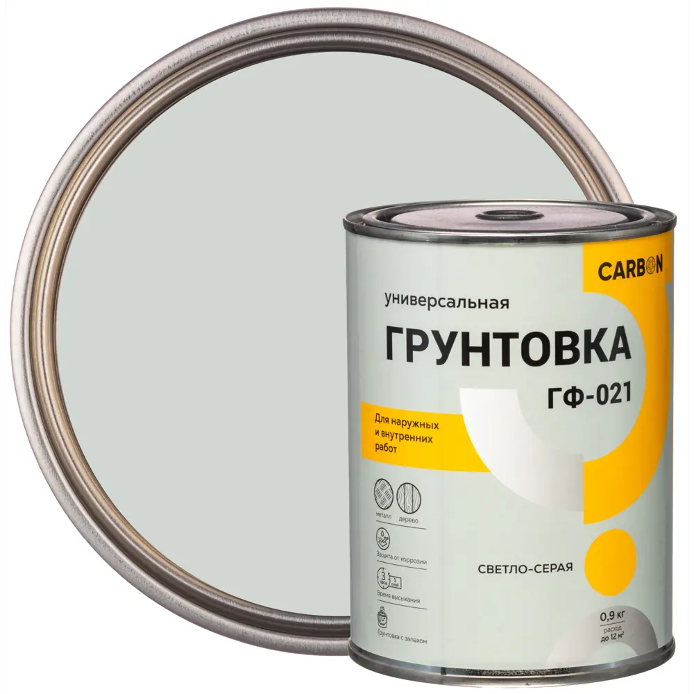 Грунтовка ГФ-021 Carbon светло-серая 0.9 кг 82746276 STLM-2051040 