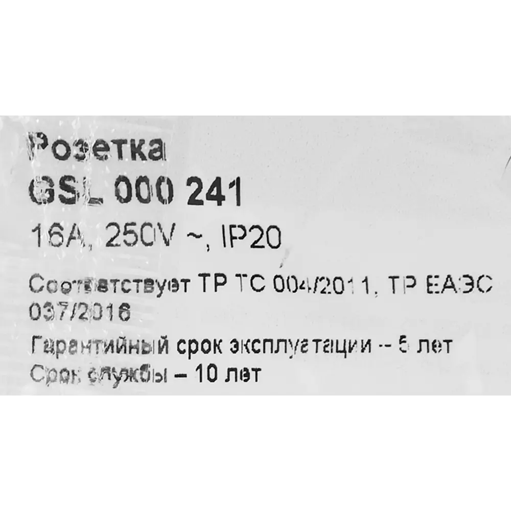 Розетка Schneider Electric Glossa без заземления в бежевом исполнении 86710189 STLM-0070805 - Вид №5