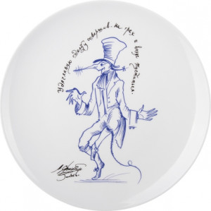 10612667 Императорский фарфоровый завод Подарочный набор дек. 19,5см "Коммерсанту" " Эллипс" Фарфор твердый