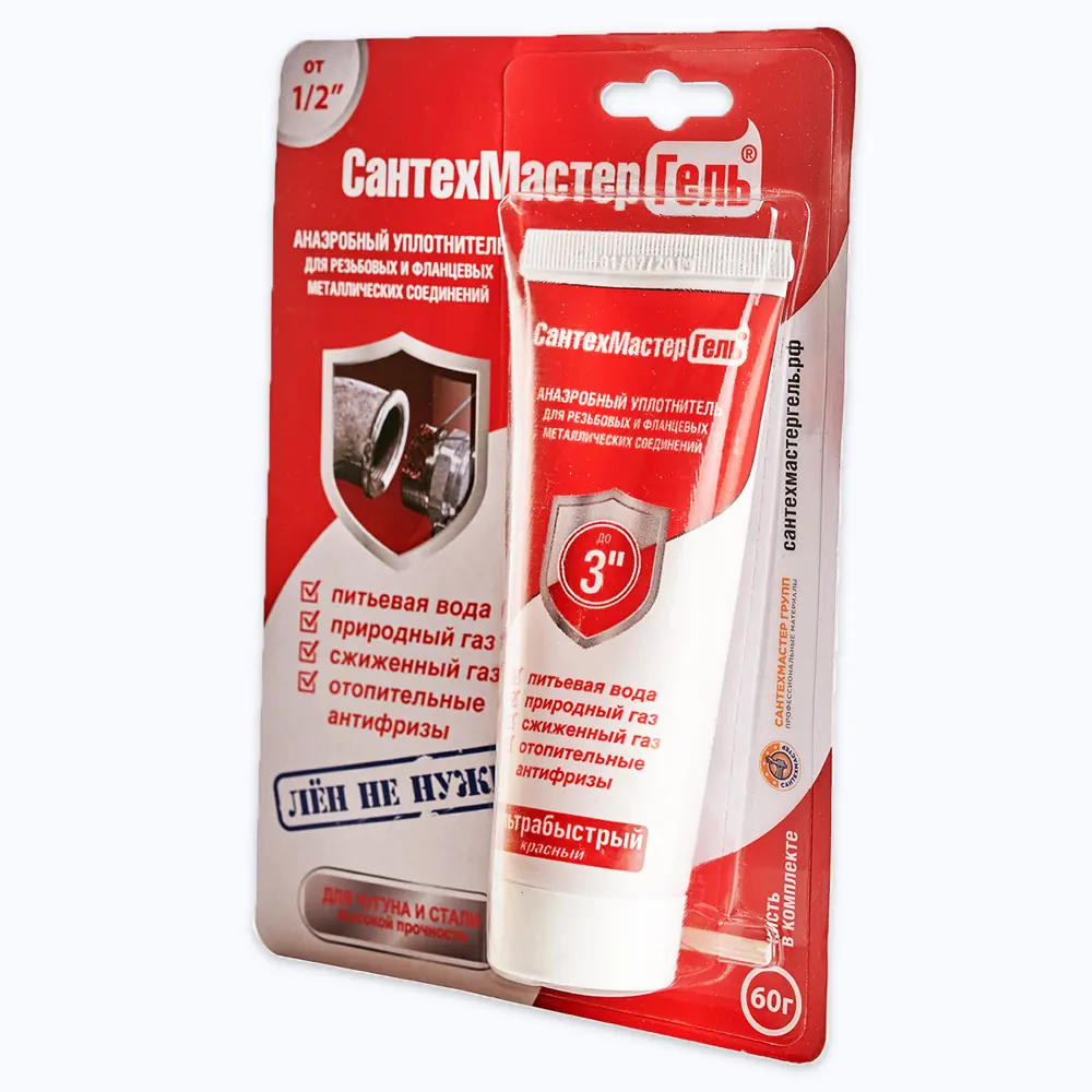 Сантехмастергель анаэробный герметик 65г для резьбовых соединений 87482635 STLM-0074090 - Вид №2