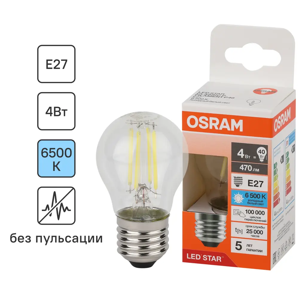 Лампа светодиодная Osram Р E27 220/240 В 4 Вт шар 470 лм холодный белый свет 85306947 STLM-2062479 