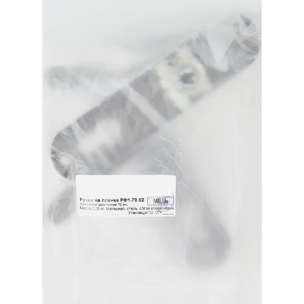 Santreyd Дверная ручка входная на планке медь РФ1-70.02 85381361 STLM-1458621 - Вид №3