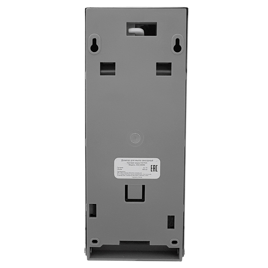 304009786 Автоматический дозатор жидкого мыла ASD-800M KSITEX  - Вид №2