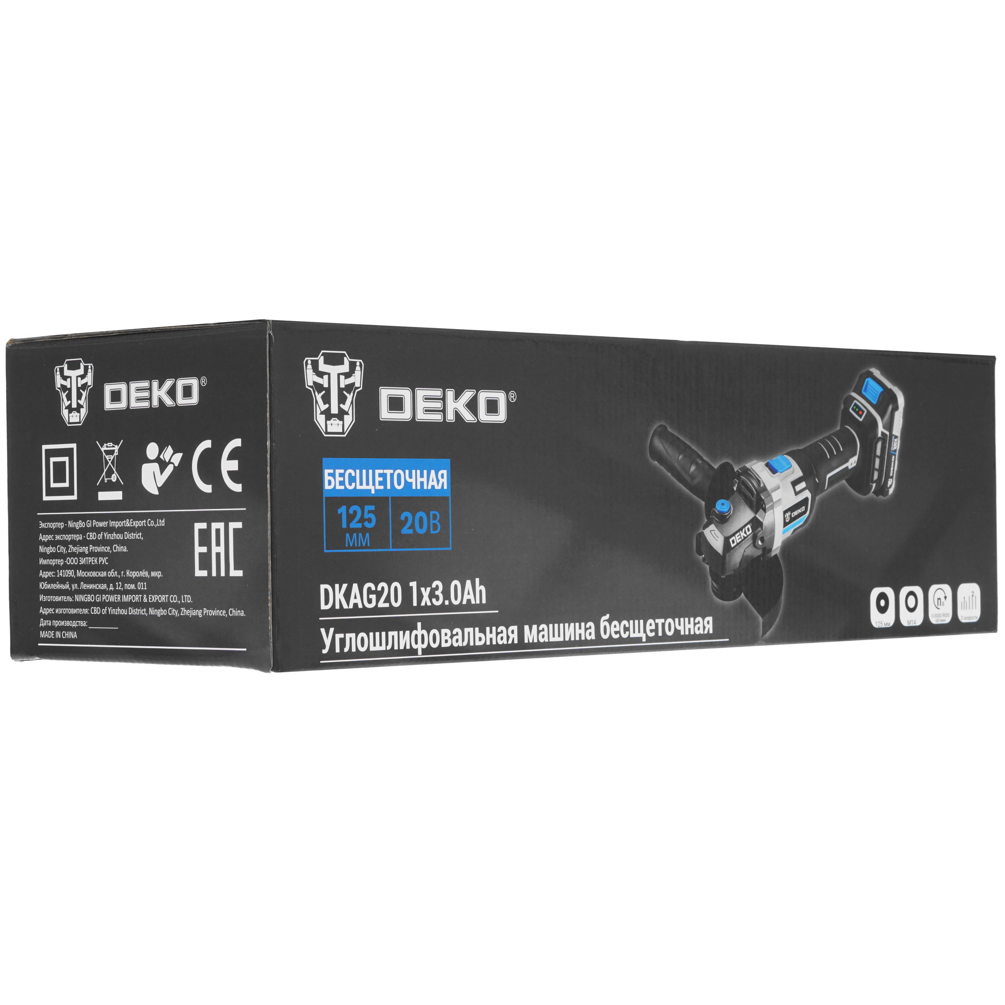 Углошлифовальная машина (УШМ) DEKO DKAG20 MAX 20V 5445898 STDN-0114738 - Вид №9