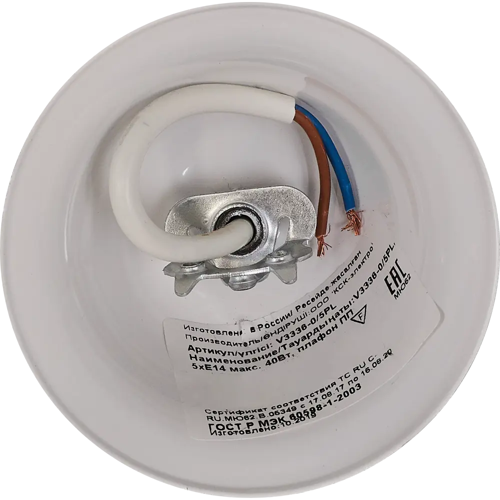 Люстра потолочная Vitaluce Альфа - классическое освещение для низких потолков 18662731 STLM-0011918 - Вид №6