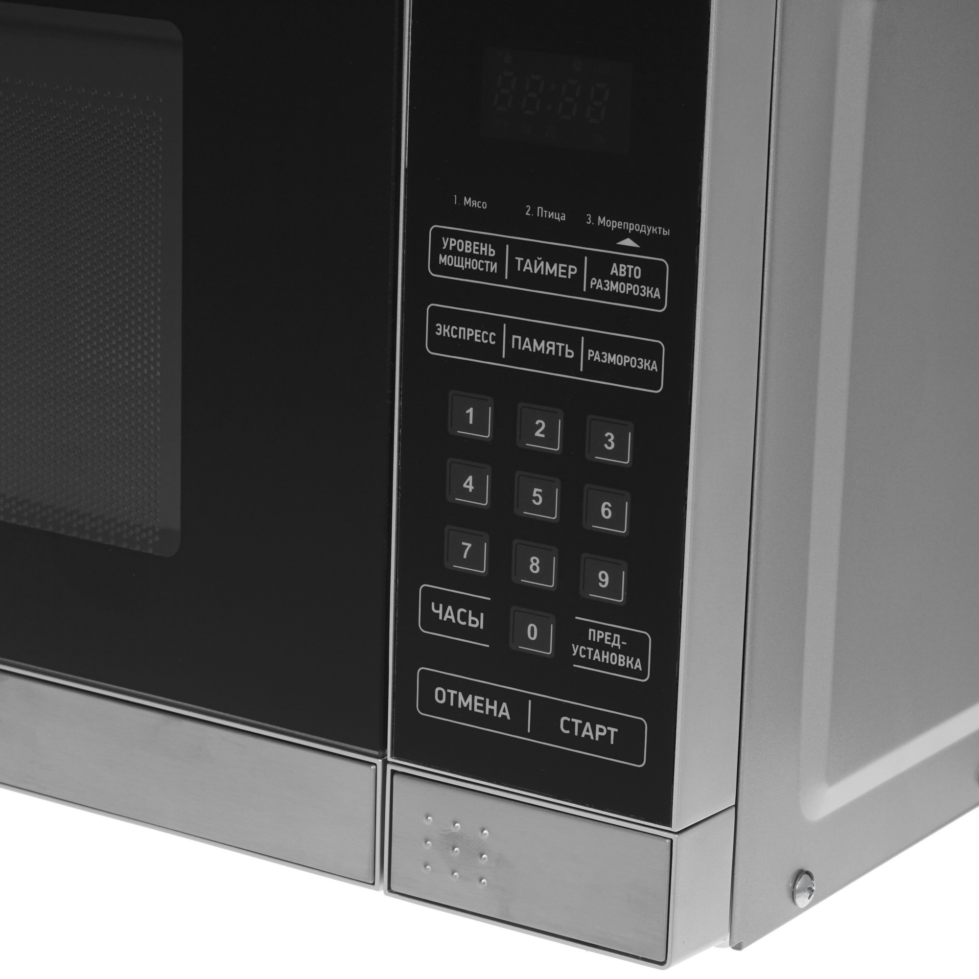 8138460 Микроволновая печь KRAFT KF20MW7S-300D серебристый STDN-0009278 - Вид №3