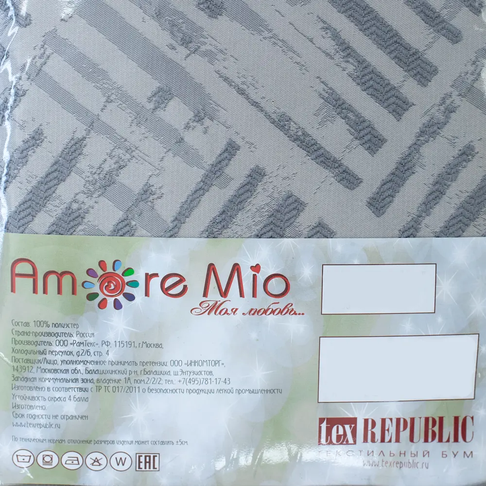 Штора на ленте Amore Mio 160x260 см цвет серый STLM-2199651 - Вид №7